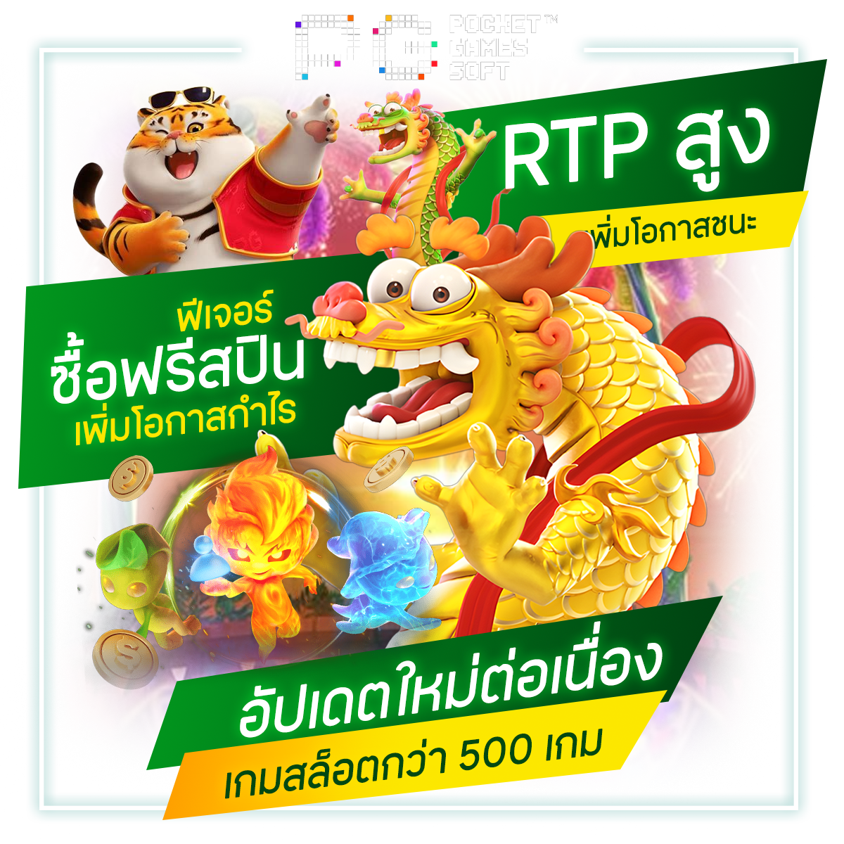 slot pg