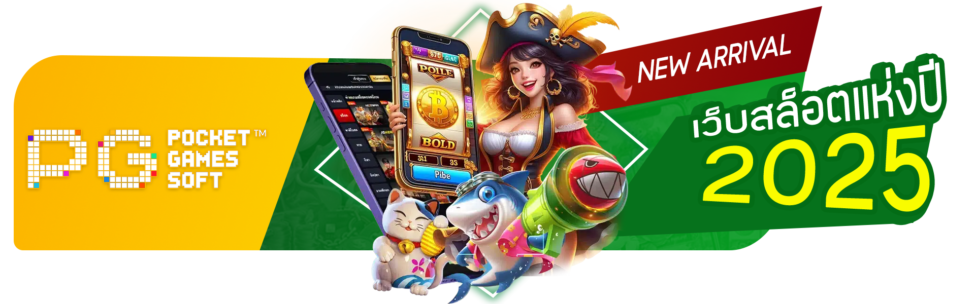 SLOT PG เว็บสล็อตแห่งปี