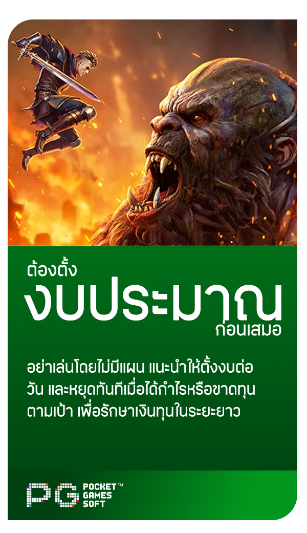 pgslot
