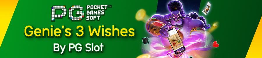 Genie's 3 Wishes