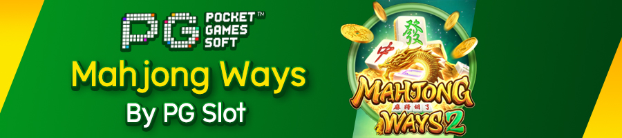 Mahjong Ways 2