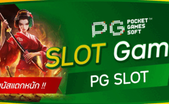 Slot Game