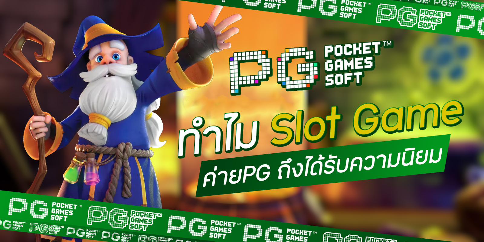 Slot Game
