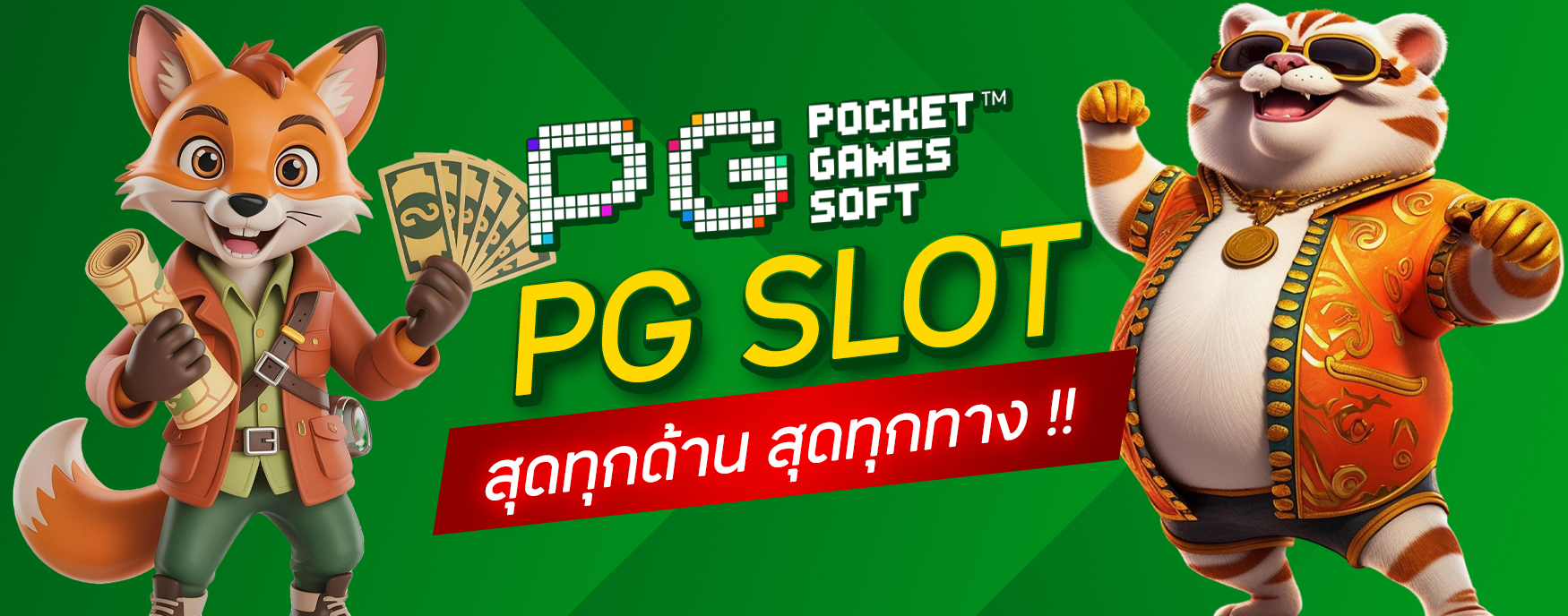 PG Slot