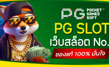 PG Slot
