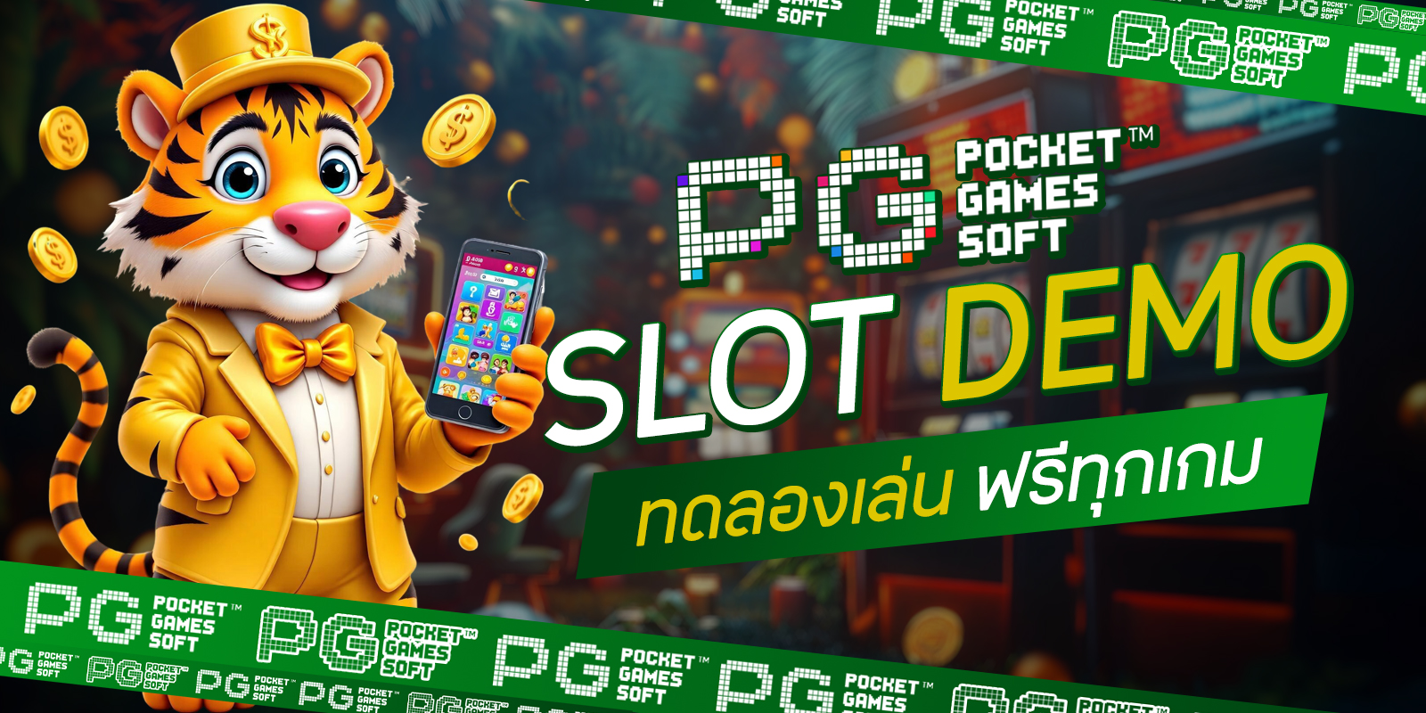 Slot Demo