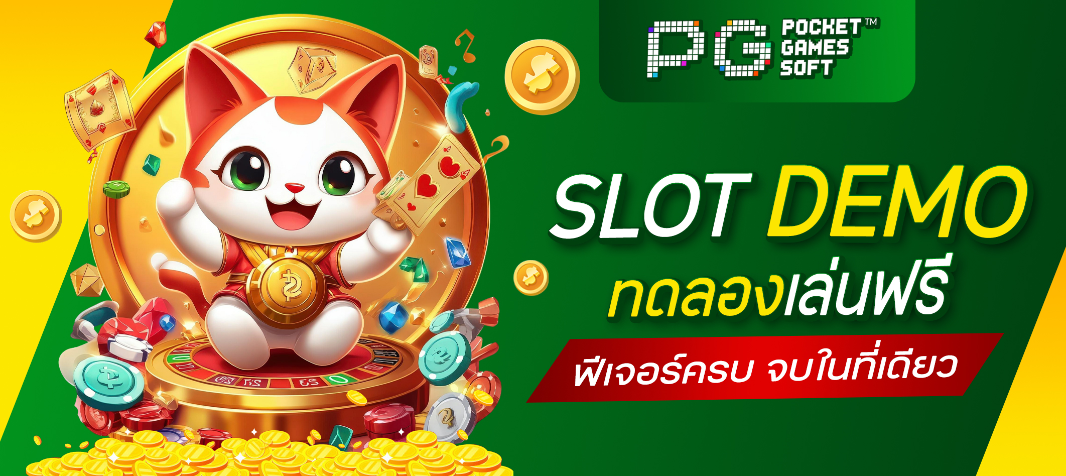 Slot Demo