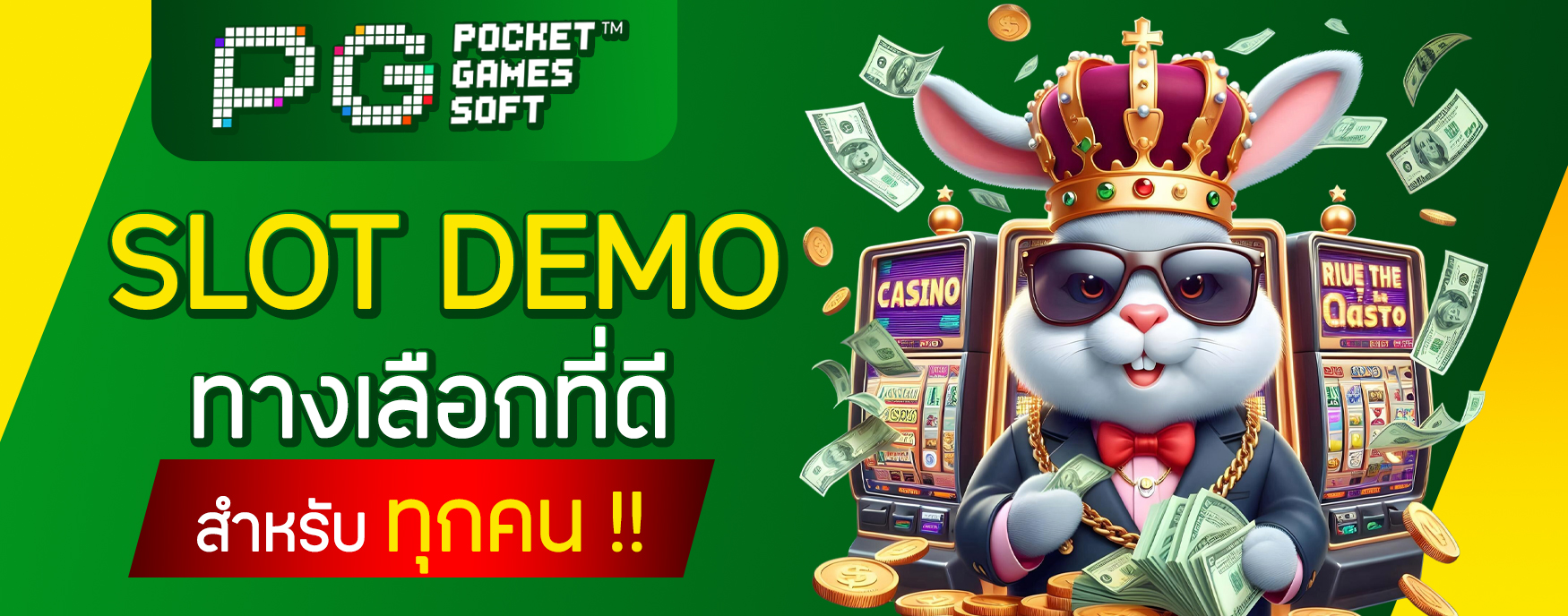 Slot Demo