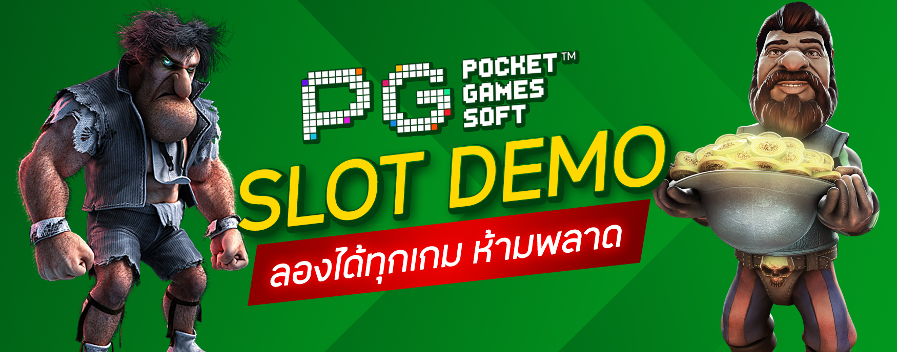 Slot Demo
