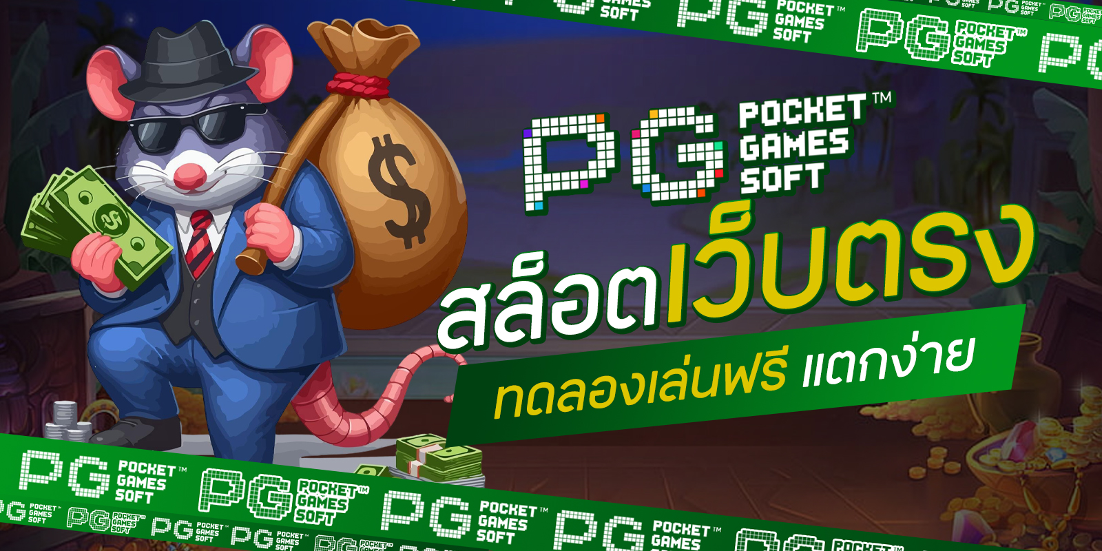 สล็อตเว็บตรง