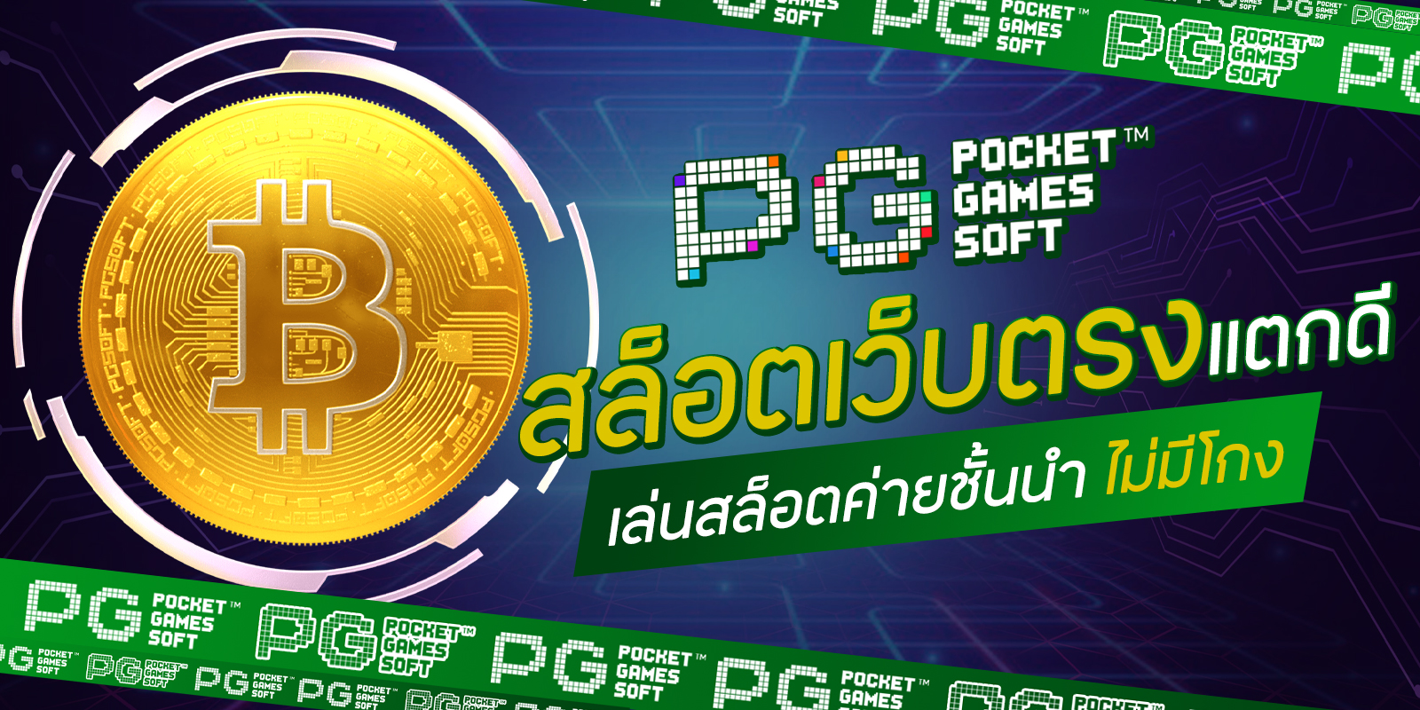 สล็อตเว็บตรงแตกดี